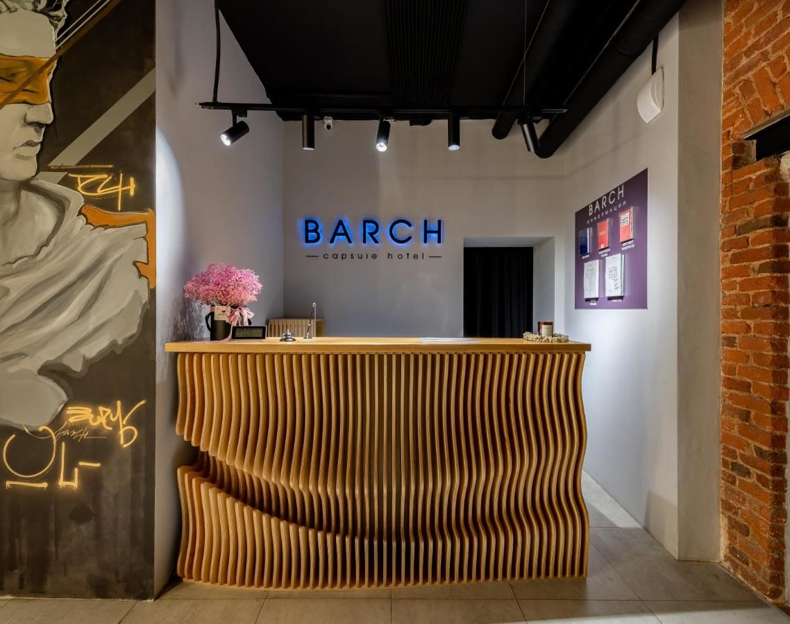 Хостелы BARCH на Площади Восстания Санкт-Петербург-4